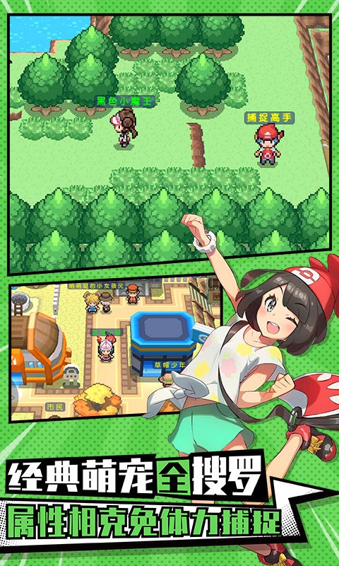 安卓女友养成香水女孩app