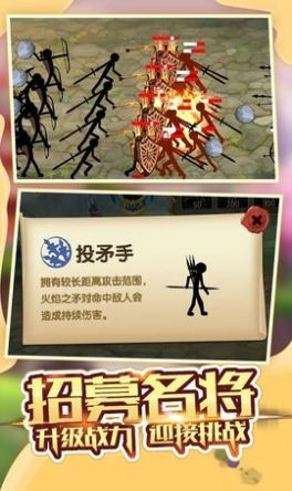 安卓塔防战区修改版app