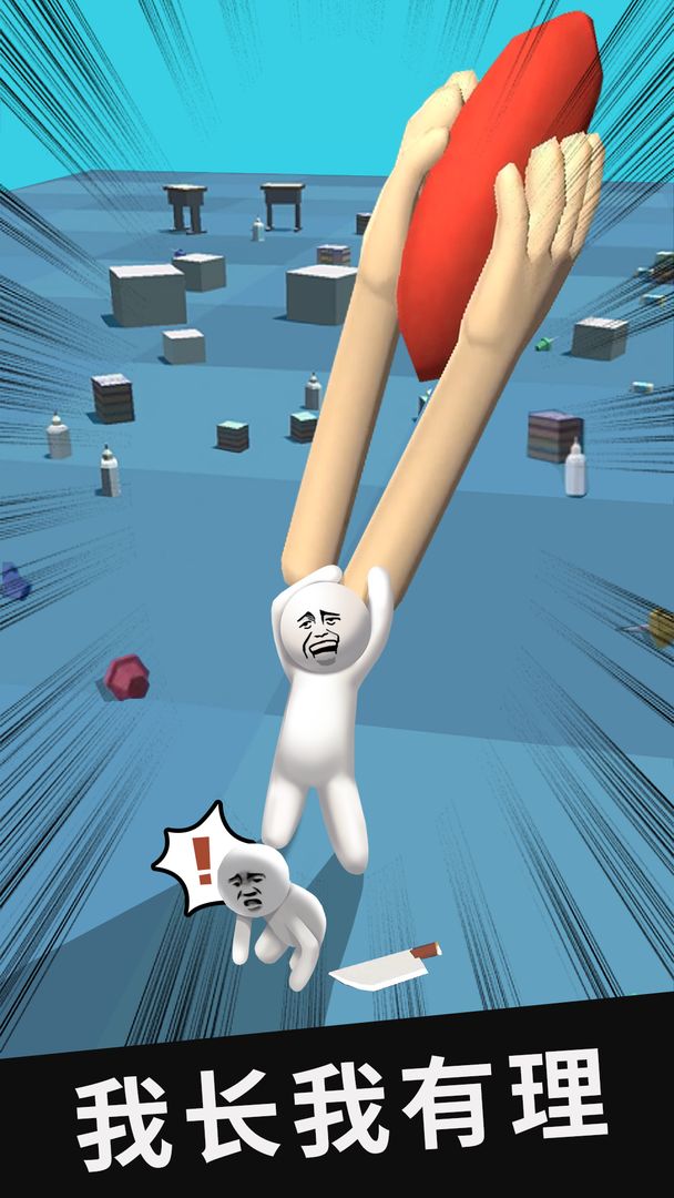 安卓神谕法则app