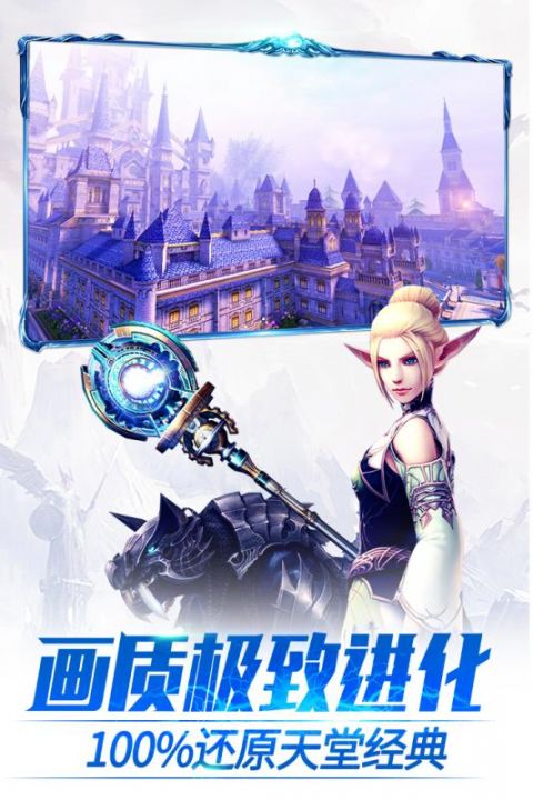 安卓皇家战役:军舰模拟器app