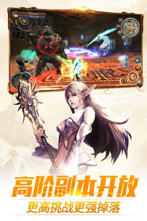 皇家战役:军舰模拟器