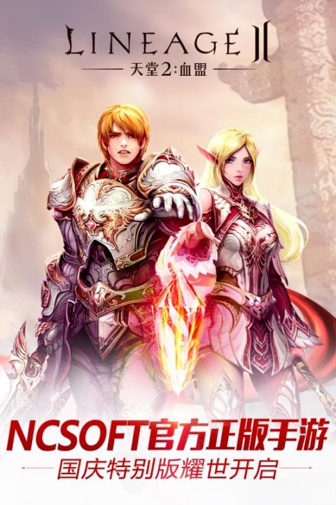 皇家战役:军舰模拟器下载