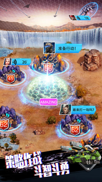 安卓乱逗三国软件下载