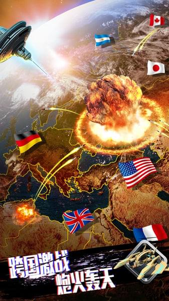 安卓乱逗三国app