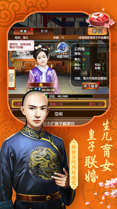 安卓闲置猫毛大亨破解版app