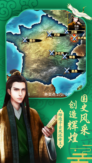 闲置猫毛大亨破解版