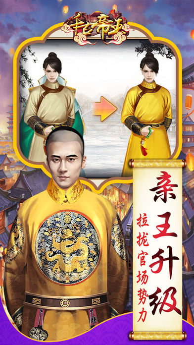 外婆家的小农院汉化版