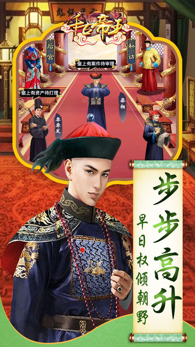 安卓外婆家的小农院汉化版软件下载