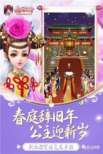 安卓风味美食街无限钻石版app