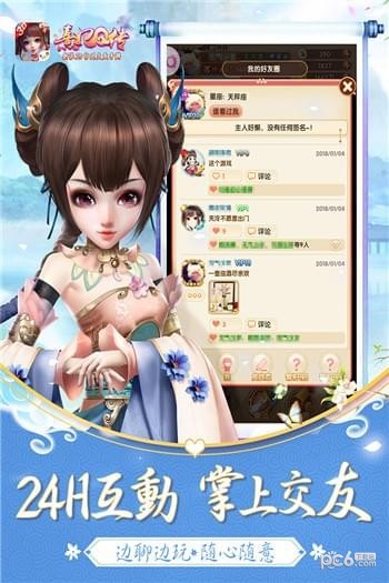 风味美食街无限钻石版下载