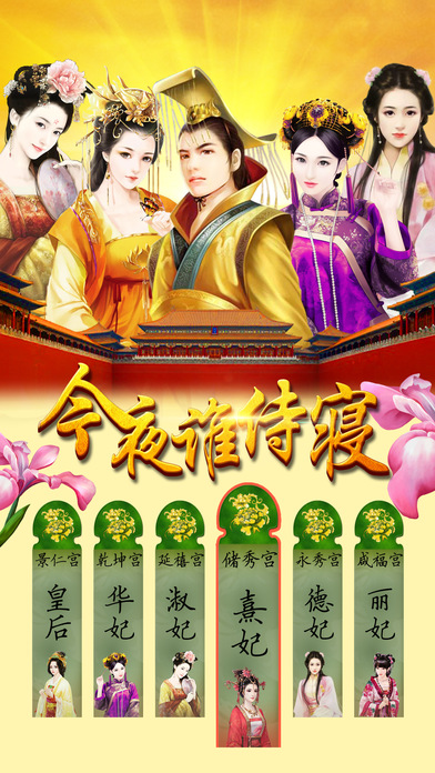 安卓百慕大休闲装app