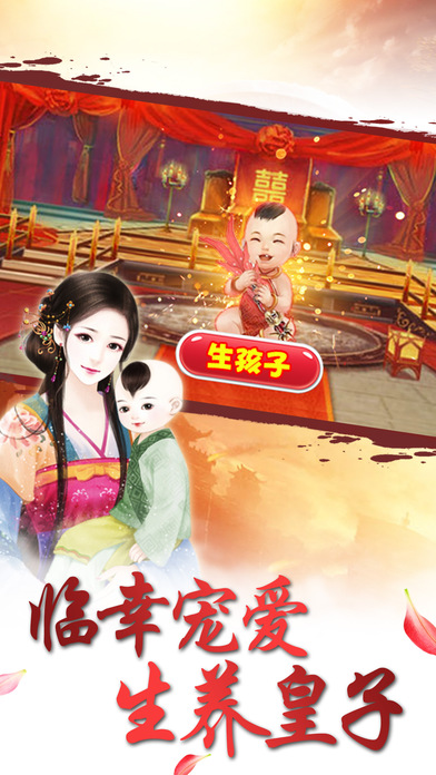 安卓百慕大休闲装软件下载