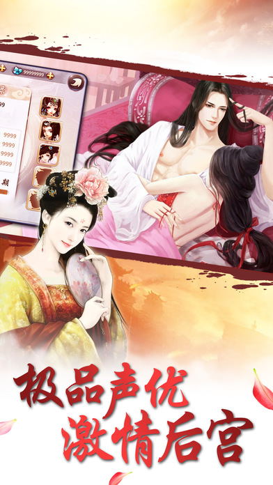 百慕大休闲装下载