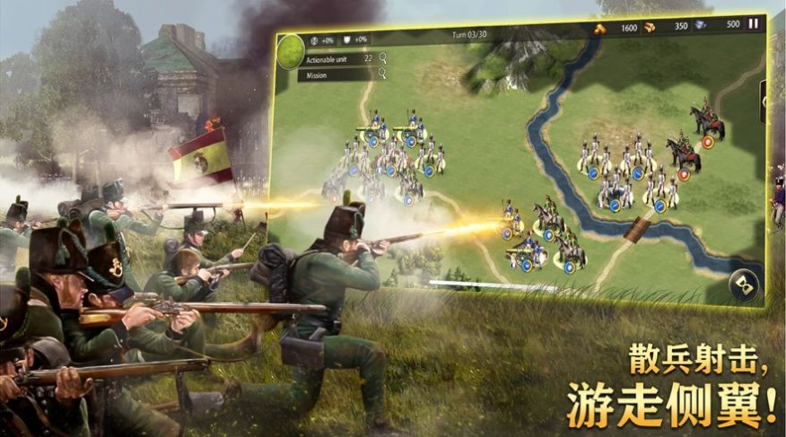 安卓拿破仑帝国战争手游官方版 v1.2.0app