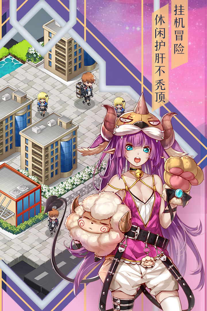 全民口袋争霸连抽版下载