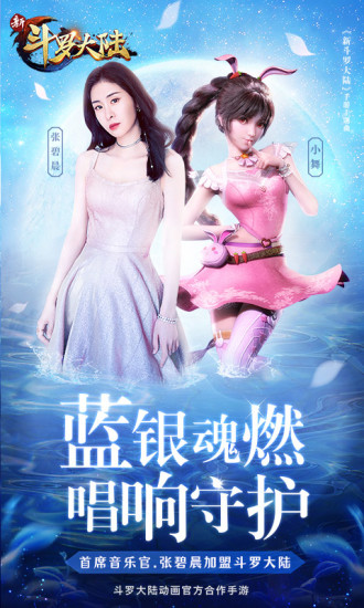 战姬忍法帖卡牌正版