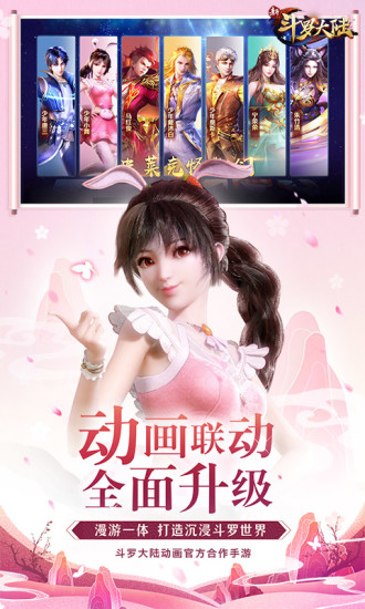 安卓战姬忍法帖卡牌正版app