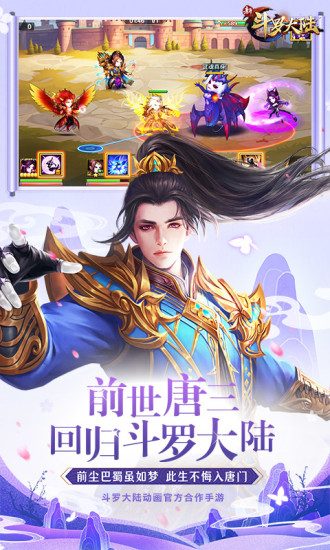 战姬忍法帖卡牌正版下载