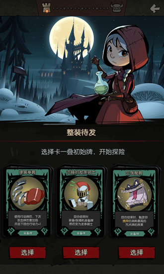 安卓西游奇缘满v版app