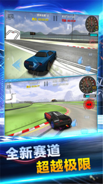 安卓神风赛车破解版软件下载