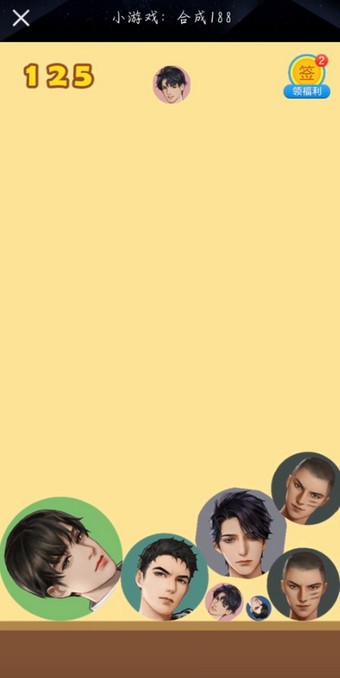 合成188 男团下载