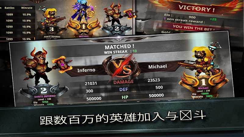 沙漠之战破解版app下载