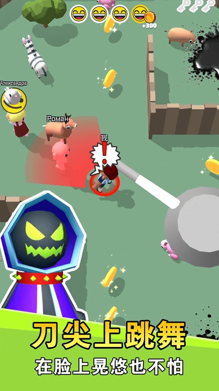 安卓别被我逮住app