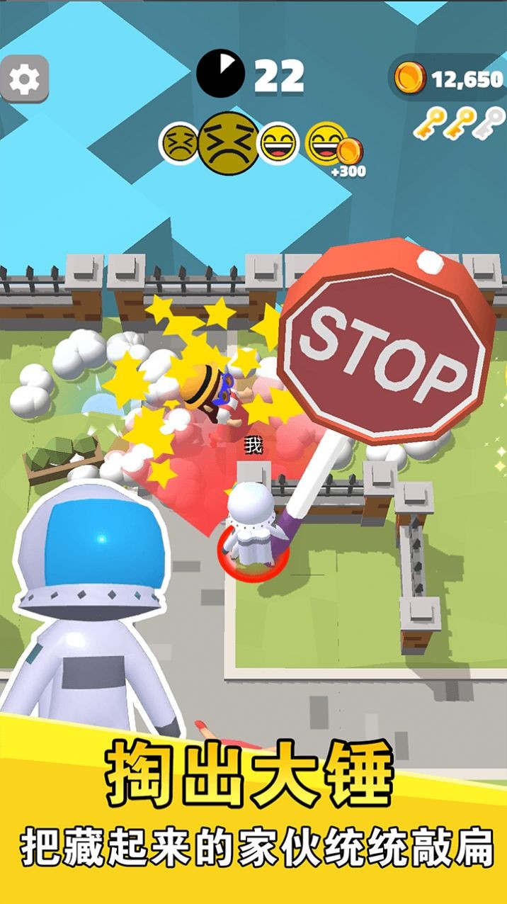 安卓别被我逮住软件下载