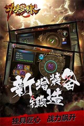 安卓奥特曼英雄无限钻石版软件下载