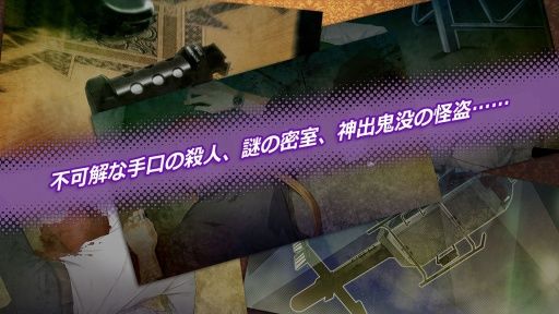 侦探小画家无敌版下载