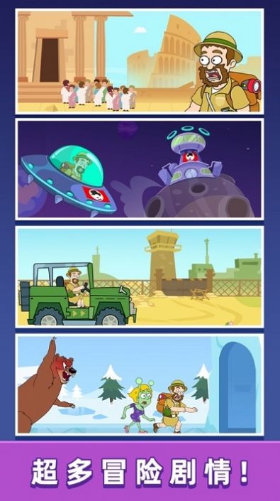 安卓逃出写字大楼软件下载