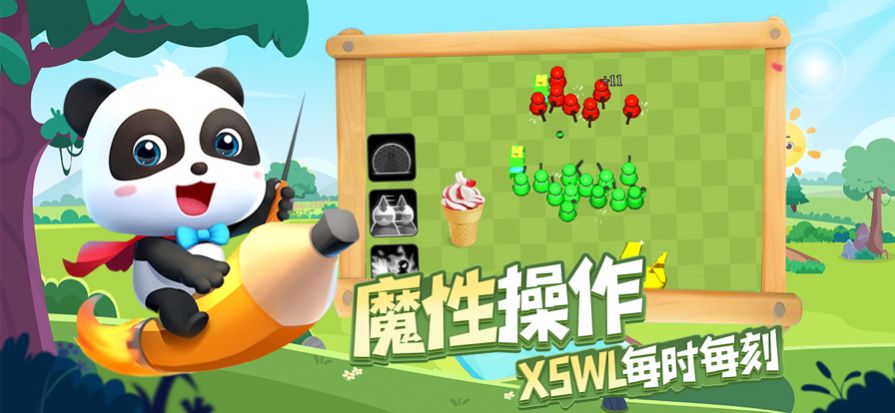 安卓套路太深游戏ios苹果版 v1.0app