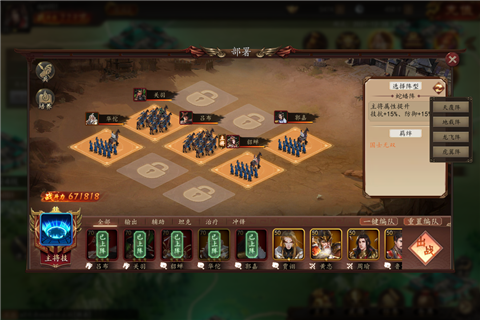 指尖君王app下载