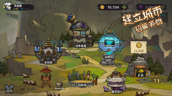 安卓暗影防御升级版app