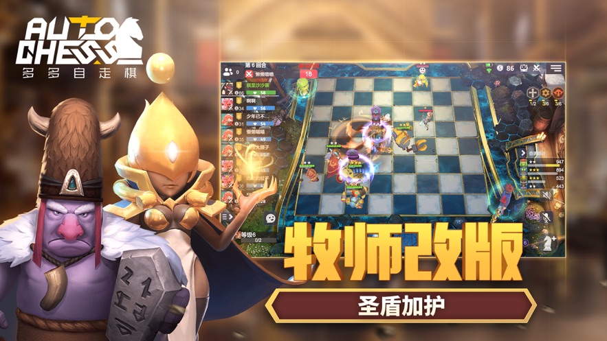 安卓混乱计划app