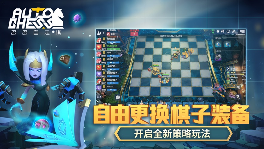 安卓混乱计划软件下载