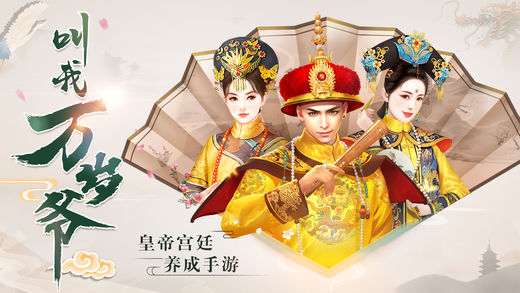 安卓甜品大师正式版app