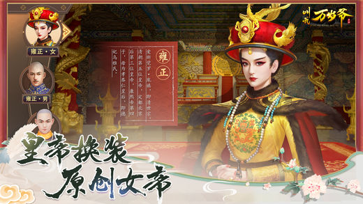 甜品大师正式版下载