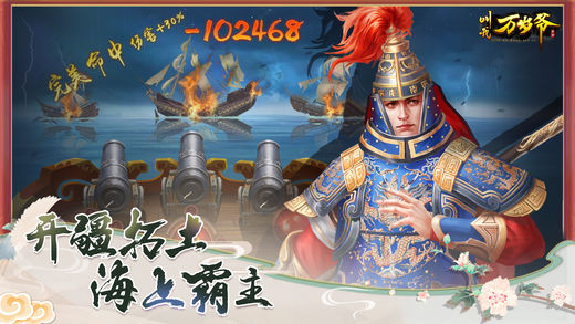 安卓甜品大师正式版软件下载