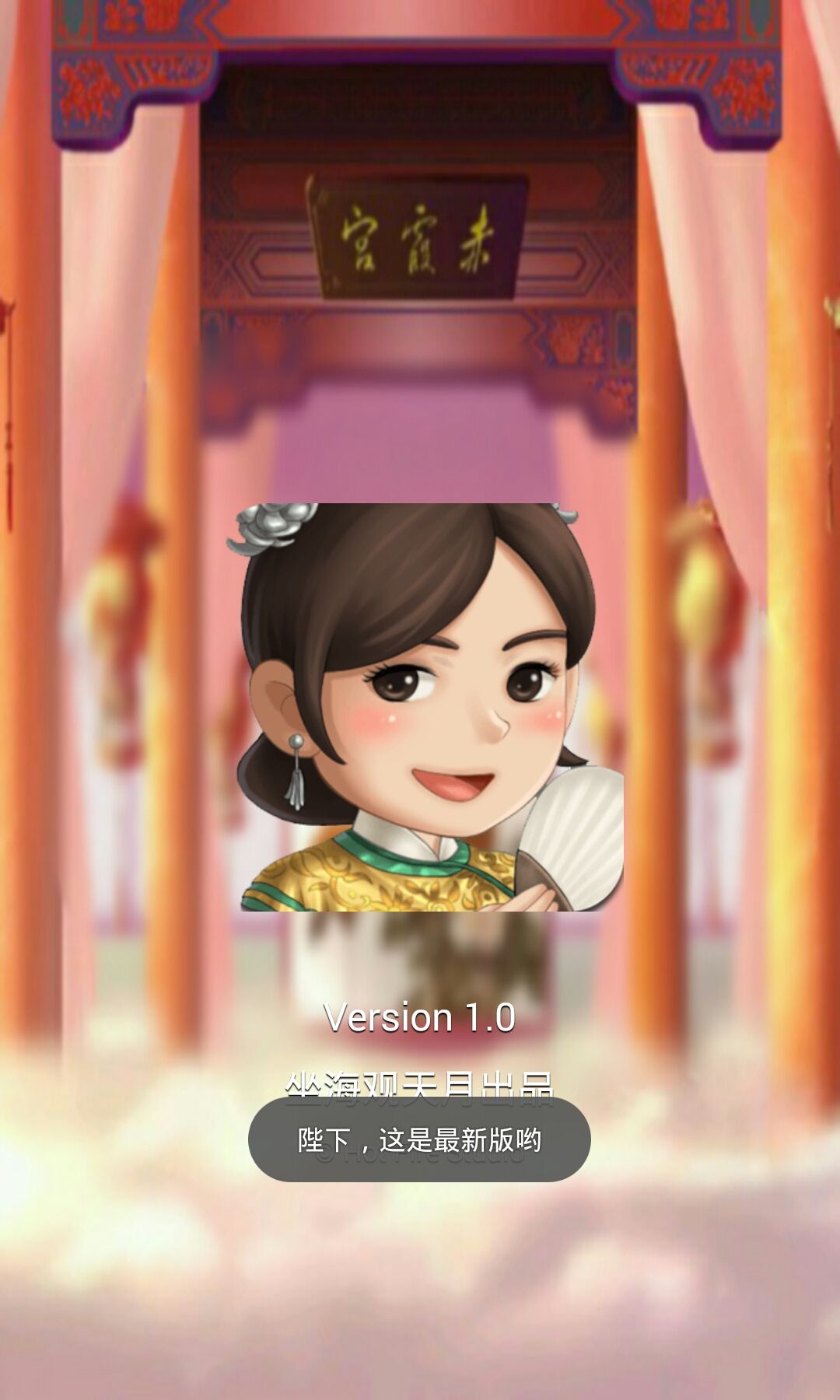 安卓迷你世界宇宙公主新皮肤app