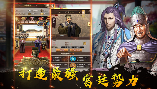 安卓元气花园中文版软件下载