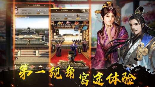 安卓元气花园中文版app