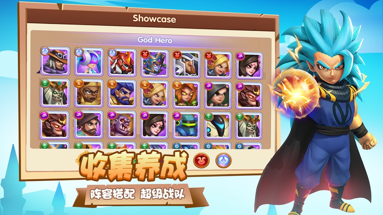 安卓末世大作战安卓手游测试版 v1.0.0app