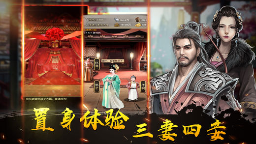 元气花园中文版下载