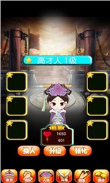 安卓水果诊所app