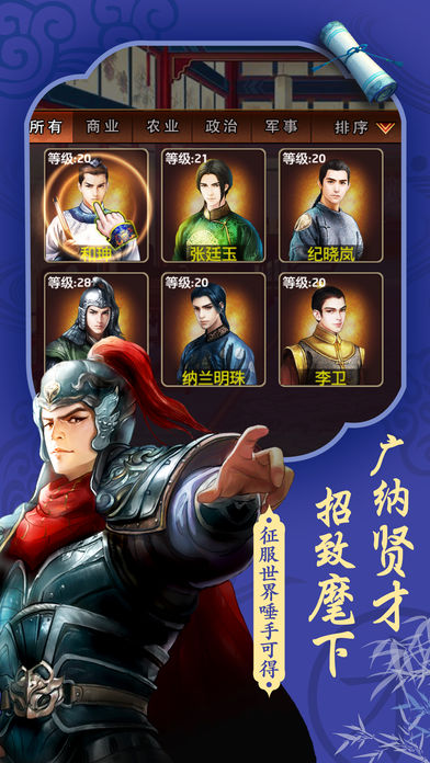 全能秘书正式版下载