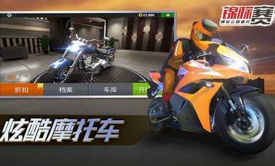 安卓蜘蛛侠沙漠特技摩托app