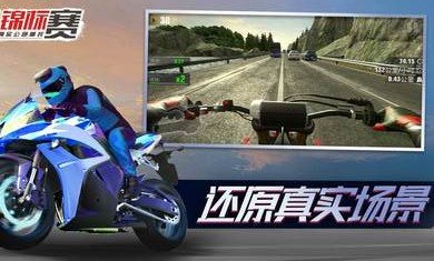 安卓蜘蛛侠沙漠特技摩托软件下载