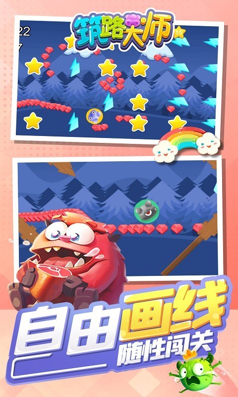 思域汽车模拟器内购版下载