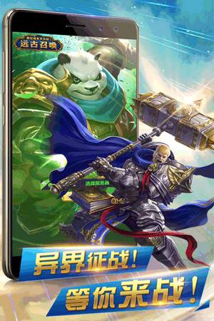 安卓佣兵对决无限钻石版软件下载